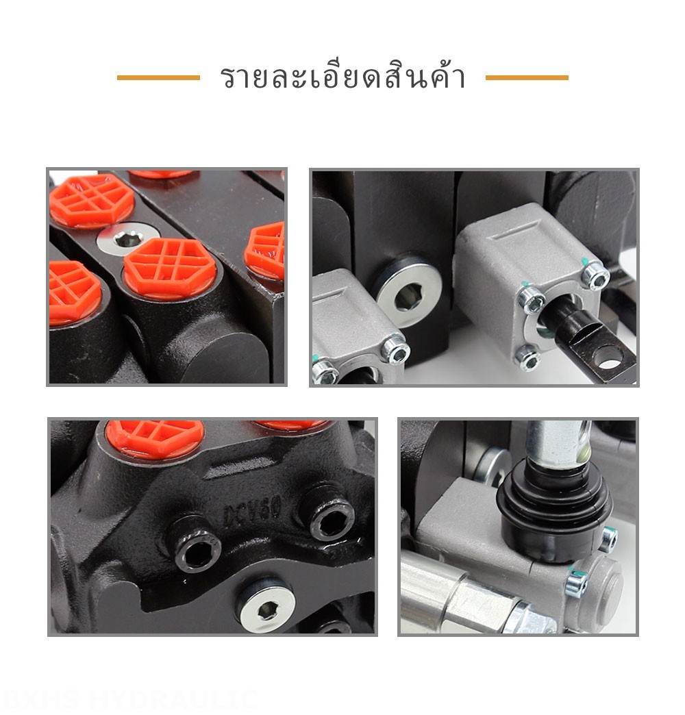 DCV60-Double control ด้วยตนเอง 2 สปูล วาล์วทิศทางส่วน